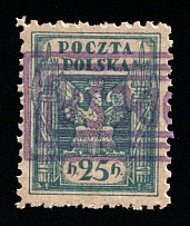 1919 25h Odessa, Polish Post Offices Abroad (Fi. III, Cancellation of the validator of the Odessa agency, Dubious item)