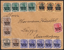 1918 (24 Dec) Eastern Lands Ost, German Occupation, Cover from Kowno (Kaunas) to Leipzig franked in a total of 206,5pf (Mi. 1 - 3, 5, 8 - 9, CV $240)