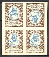 1938 Rossica New York Block of Four (Tete-Beche, MNH/MLH)