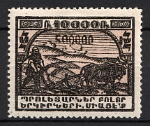 1922 500000r on 10000r Armenia Revalued, Russia, Civil War (Sc. 333, Black Overprint)