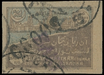 Azerbaijan - 1922, provisional violet overprint ''Baku'' over inverted black surcharge 50,000(r) on 3000r brown and blue, Baku postal cancellation, mostly VF, used stamp is a rarity, several experts' hs on reverse, guaranteed …