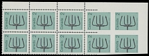 Canada - Modern Errors and Varieties - 1982, Fishing Spear, 2(c) multicolored, bottom right corner sheet margin transition block of ten (2x5), 4th horizontal pair is partly perforate, while bottom pair completely imperforate, a …