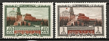 1949 USSR 25th Anniversary of the Death of Lenin (Full Set, MNH/MLH)