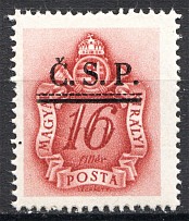 1945 Roznava Slovakia Ukraine CSP Local Overprint 16 Filler (MNH)