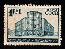 1929 1r Definitive Issue, Soviet Union, USSR, Russia (Zag. 241, Zv. 244, Square Raster, Perf 12x12.25, MNH)