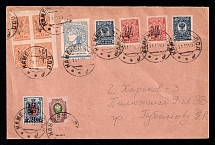 1919 (11 Nov) Ukraine, Russian Civil War cover from Kamenec to Kharkiv, franked with 30sh, 70k (Russia), and 30k tridents of Kharkiv 1