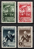 1941 150th Anniversary of the Capture of Ismail, Soviet Union, USSR, Russia (Full Set, MNH)