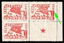 1945 60f Carpatho-Ukraine, Block of Four (Steiden 78A, Kr. 106 K III, 106 Кв, Flooded 'А' in 'ПОШТА', Coupon, Margin, CV $210)