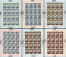 1979 Tourism under the Sign of the Olympic-80, Soviet Union, USSR, Russia, Miniature Sheets (Zag. 4922 - 4927, Full Set, CV $80)
