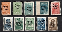 1941 Parnu Pernau, German Occupation of Estonia, Germany (Mi. 1 II - 3 II A, 3 II B,  5 II - 10 II, Partially Signed, CV $50, MNH)