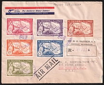 1956 (15 Sep) San Salvador, El Salvador - New York, United States, Registered Airmail First Day Cover (FDC)