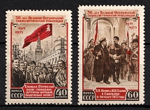 1953 36th Anniversary of the October Revolution, Soviet Union, USSR, Russia (Full Set)