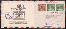 1948 (12 Apr) San Salvador, El Salvador - New York, United States, Registered Airmail First Day Cover (FDC)