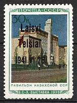 1941 Occupation of Lithuania Telsiai 30 Kop (Type III, CV $540, Signed, MNH)