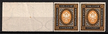 1902 7r Russian Empire, Russia, Vertical Watermark, Perf 13.25, Pair (Zag. 74, Zv. 66, Margin, CV $120, MNH)