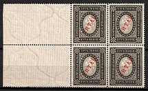 1904-08 3.5r Russian Offices in China, Russia, Block of Four (Kr. 18, Margin, CV $90, MNH)