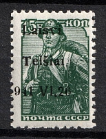1941 15k Telsiai, Lithuania, German Occupation, Germany (Mi. 3 I var, SHIFTED Overprint, Signed, CV $30+, MNH)
