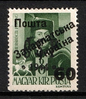 1945 60f on 8f Carpatho-Ukraine on 'CSP' overprint (Steiden E 77, Kr. 85, Second Issue, Type III, Only 269 Issued, Signed, CV $130)