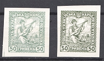 1920 Ukrainian People's Republic 50 Grn (Varieties of Color, MNH/MVLH)