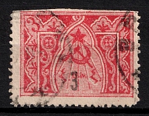 First Essayan, 3 kop on 3 Rub., in black ink, imperf, upper perforation cut off. Cancellation Erivan P.T.O.