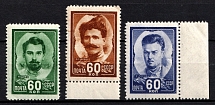 1948 30th of the Soviet Army, Soviet Union, USSR, Russia (Zv. 1151 - 1153, Full Set, MNH)