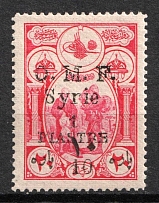 1921 1pi Syria, Ain-Tab Issue, French Occupation, Local Provisional Issue (Signed)