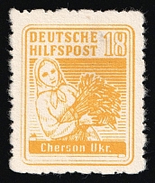 1944 18pf Kherson, South Ukraine, German Occupation of Ukraine, Germany (Mi. 2, CV $100)