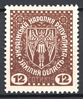 1920 Second Vienna Issue Ukraine Vienna 12 SOT (MNH)