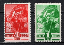 1949 Labor Day, Soviet Union, USSR, Russia (Full Set)
