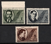 1933 Issued to Commemorate of the 10th Anniversary of the Murder, Soviet Union, USSR, Russia (Full Set)