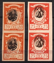 1946 Rome, Camp Post Ukrainian Assistance Committee in Italy, Ukraine, DP Camp, Displaced Persons Camp, Pairs (Wilhelm 3 B - 4 B, Imperforate, SHIFTED Center, Unpriced, CV $---)