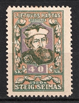 1920 Lithuania (Mi. 80 I, Signed, CV $190)