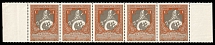 1915 1k Russian Empire, Charity Issue, Perforation 12.5, Rare 5x strip from small sheet, Margins from both sides (Undescribed perf for sheet, CV $200+, MNH)