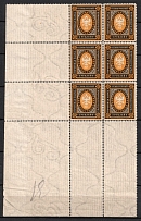 1902 7r Russian Empire, Russia, Vertical Watermark, Perf 13.25, Block (Zag. 74, Zv. 66, Corner Margins, CV $550, MNH)