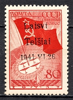 1941 Germany Occupation of Lithuania Telsiai 80 Kop (Type II, CV $370, MNH)