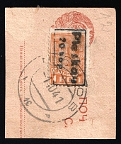 1941 20k on 1k on piece, Pskov, German Occupation of Russia, Germany (Mi. 2, Canceled, CV $200)