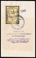 1941 (20 Apr) 5g Chelm (Cholm) on Commemorative Card, German Occupation of Ukraine, Germany (Signed by Zirath BPP, with Signature)