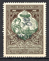 1920 Armenia Civil War Semi-Postal 100 Rub on 7 Kop (Violet Overprint, CV $90)