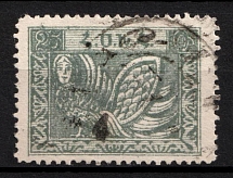 First Essayan, 4 kop on 25 Rub., Type III in black ink, perf., cancelled. Cancellation of Erivan P.T.O. The figure of overprint ‘4’ Type III is wider than Type II, is known only in black ink (see C.Zakiyan, Postage Stamps, 2003, pp...(Signed)