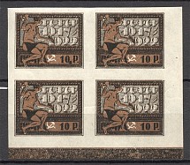 1922 RSFSR Block of Four 10 Rub (Spot after `10`, Print Error, CV $110, MNH)
