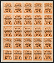 1924 3k+10k Soviet Union, USSR, Russia, Block (Zv. 65, CV $500, MNH)