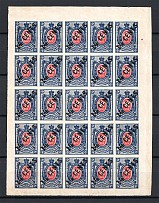 1910-17 Russia Offices in China Sheet 14 Kop (Imperf, MNH)