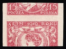 1919 15f Second Polish Republic (Fi. 108, Two-Side Print, Imperforate)