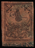1863 1g Turkey, Postage Due (Mi 2b, CV $120)