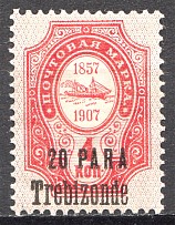 1909-10 Russia Levant Trabzon 20 Para (Print Error, Shifted Overprint)