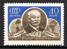 1956 USSR Anniversary of the Birth of Shokalski (Broken Cover of the Book, Ful