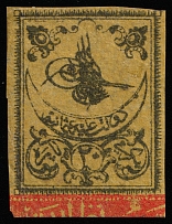 1863 20p Turkey (Mi 1, CV $140)