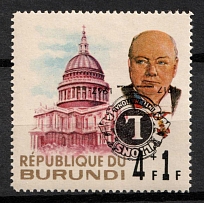 1967 Burundi (Mi. 345 var, INVERTED Overprint, MNH)