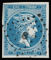 1862, 20l Greece (Mi 20I, Canceled, CV $60)