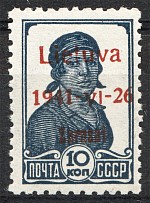 1941 Germany Occupation of Lithuania Zarasai 10 Kop (CV $60, Signed, MNH)